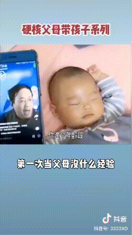 汤家凤你这个年龄怎么睡得着觉GIF,他睡觉图片来了　本文共（556字）