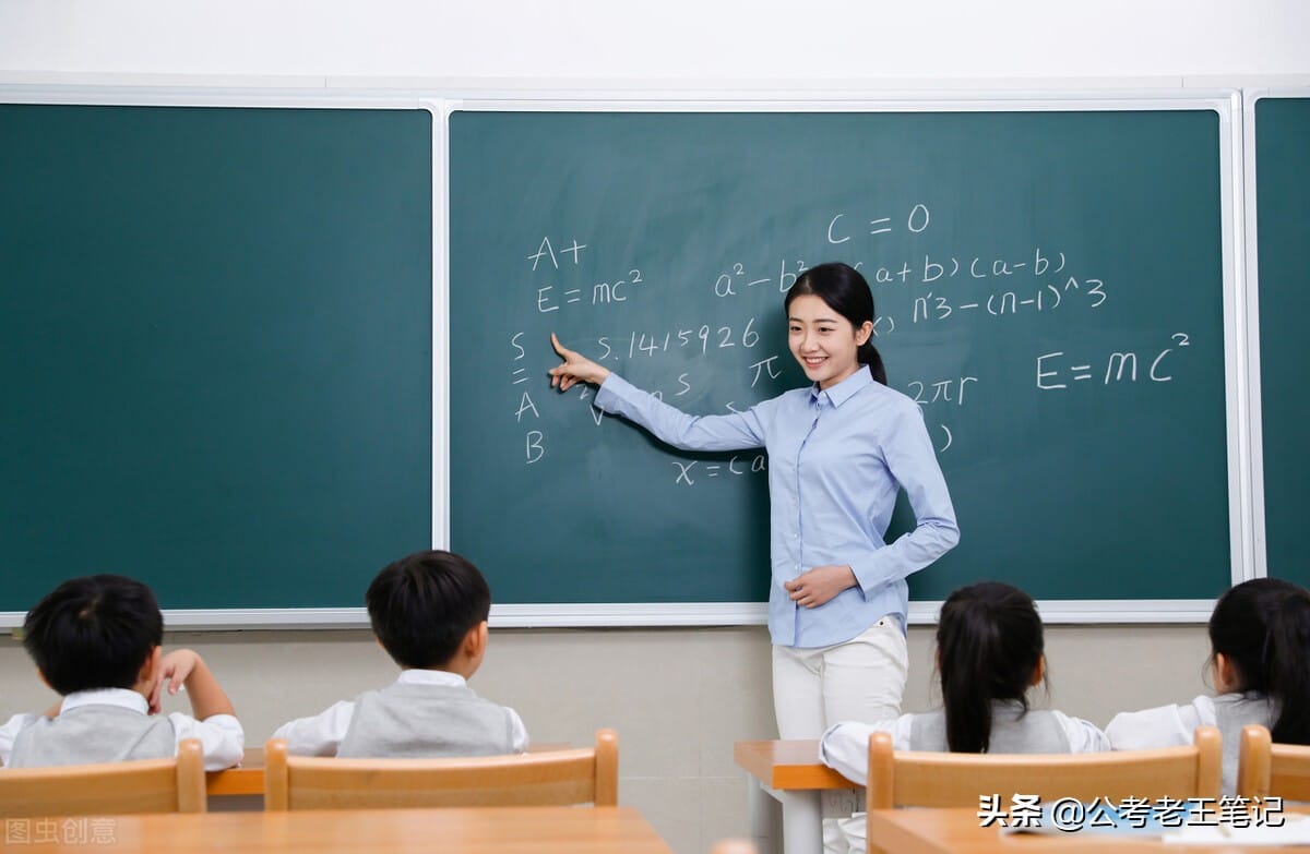 在编教师每月公积金多少(在编教师公积金一个月多少)(图1) 在编教师每月公积金多少(在编教师公积金一个月多少)(图1)