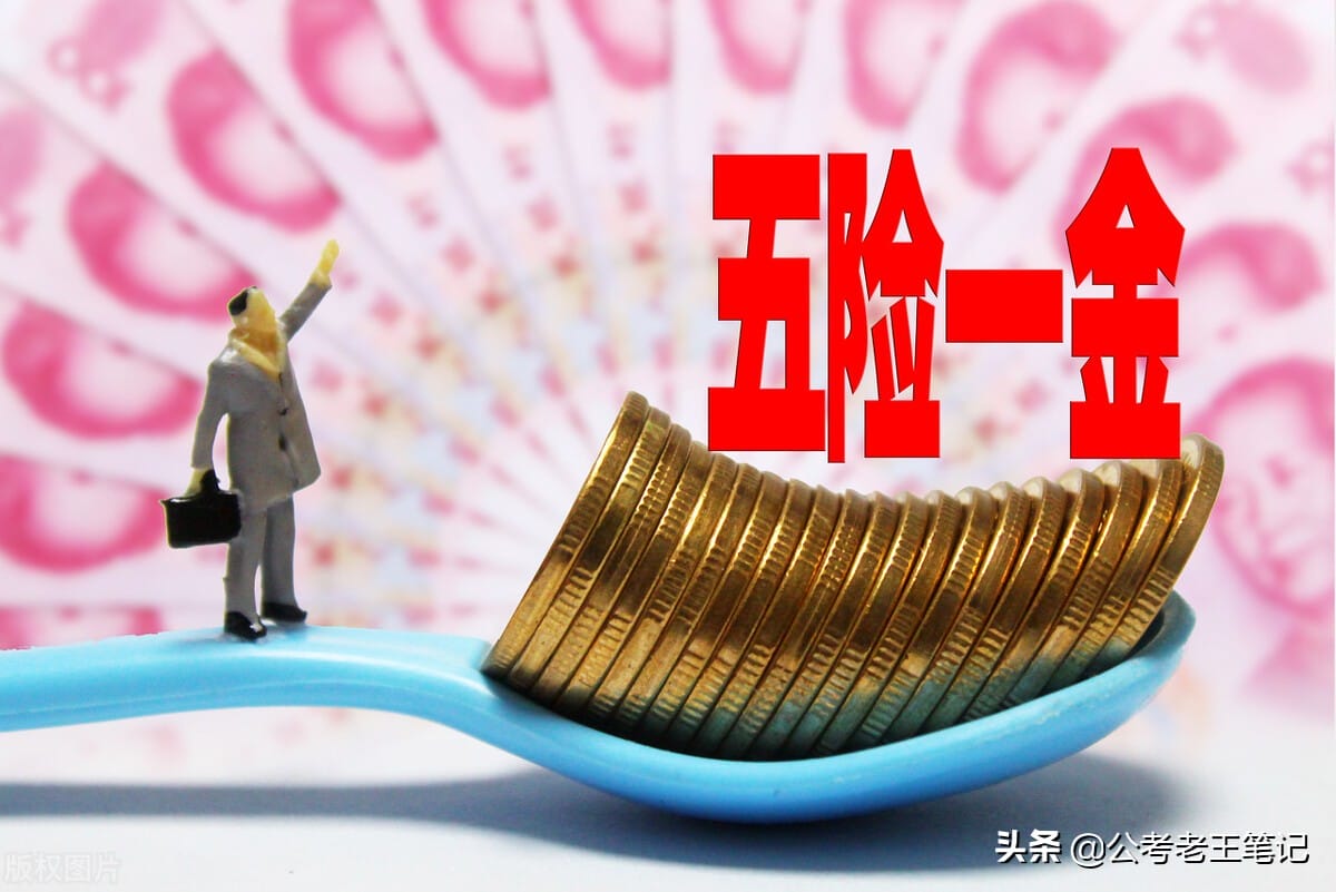 在编教师每月公积金多少(在编教师公积金一个月多少)(图3) 在编教师每月公积金多少(在编教师公积金一个月多少)(图3)