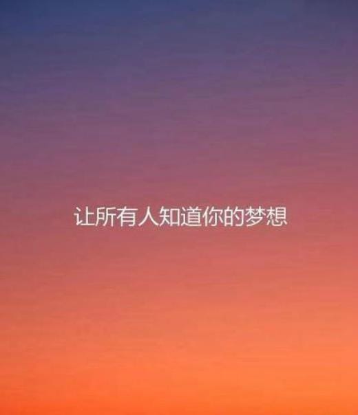 520说说心情短语