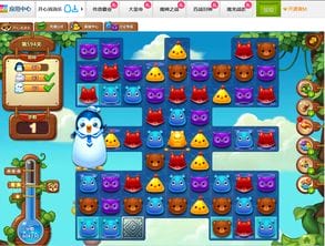 消消乐攻略游戏(消消乐玩法攻略视频)