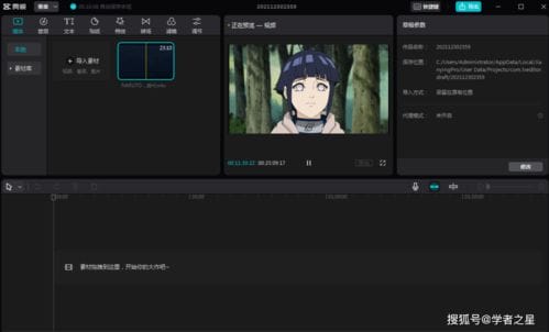 抖音如何电脑直播游戏声音(抖音怎么用电脑直播游戏画面)