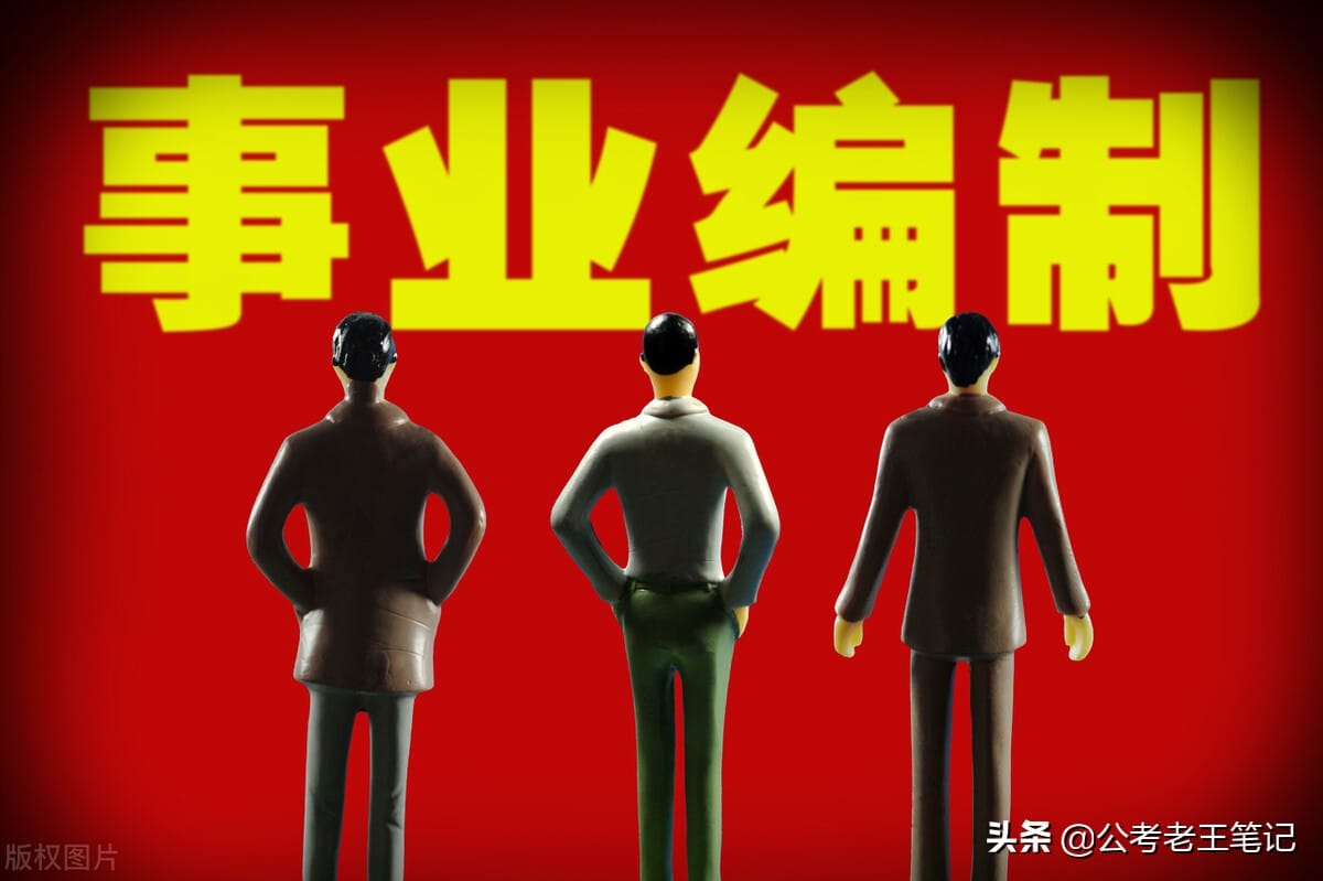 在编教师每月公积金多少(在编教师公积金一个月多少)(图5) 在编教师每月公积金多少(在编教师公积金一个月多少)(图5)