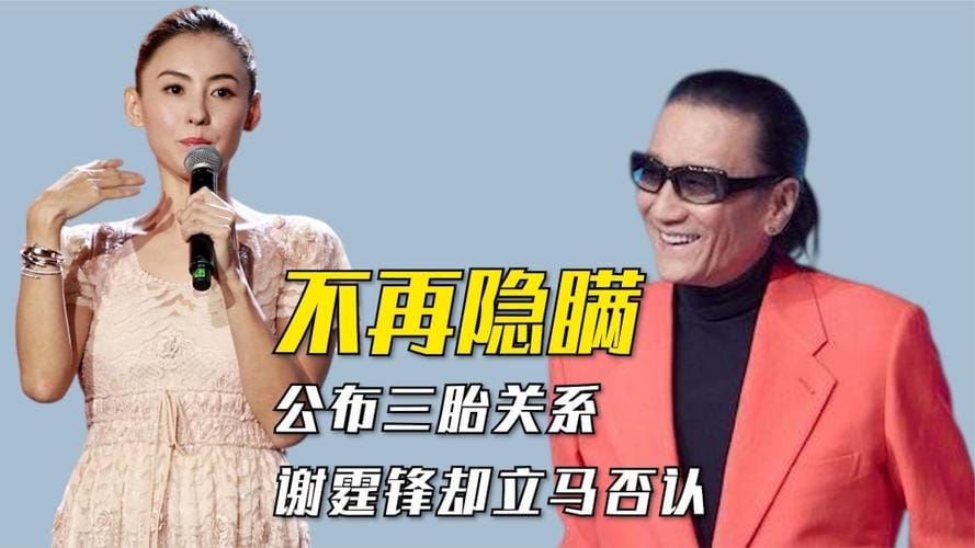 张柏芝承认三胎老公,谢霆锋公开复(张柏芝承认三胎谢霆锋) 张柏芝承认三胎老公,谢霆锋公开复(张柏芝承认三胎谢霆锋)