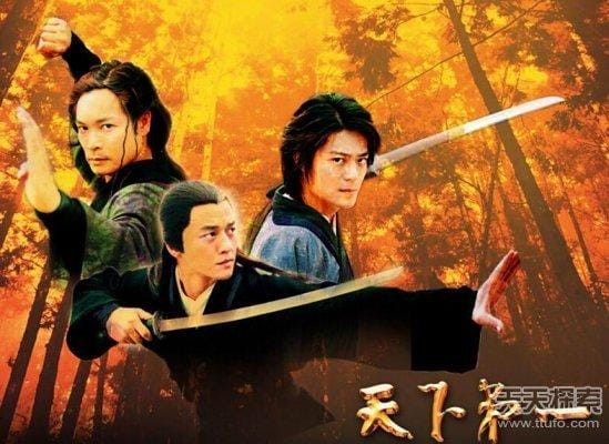天下第一剧情(天下第一剧情很多漏洞) 天下第一剧情(天下第一剧情很多漏洞)