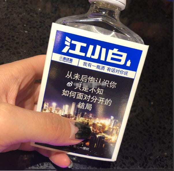 喝酒不醉的作弊方法技巧,喝酒作弊道具有没有? 本文共(1037字) 喝酒不醉的作弊方法技巧,喝酒作弊道具有没有? 本文共(1037字)