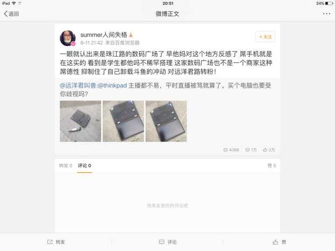 远洋君,远洋集团老总是谁,本文共(3148字) 远洋君,远洋集团老总是谁,本文共(3148字)