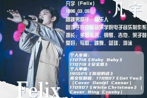 少年之名凡宇,少年之名不能露脸的(少年之名凡宇是刘宇吗) 少年之名凡宇,少年之名不能露脸的(少年之名凡宇是刘宇吗)