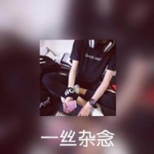 qq艾特对象的暖心说说