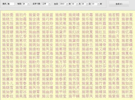 金子涵家境，虞书欣几岁,本文共（16374字）