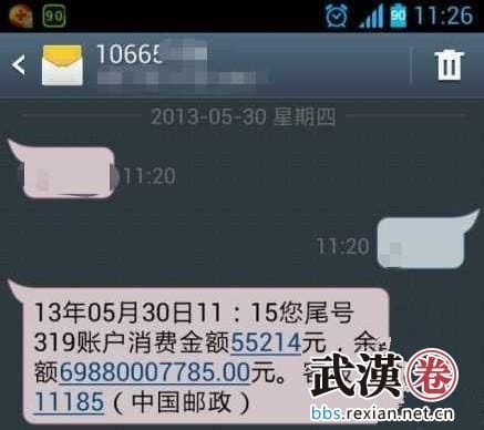 郭美美炫富照片,赵思玫富二代,本文共(5499字) 郭美美炫富照片,赵思玫富二代,本文共(5499字)