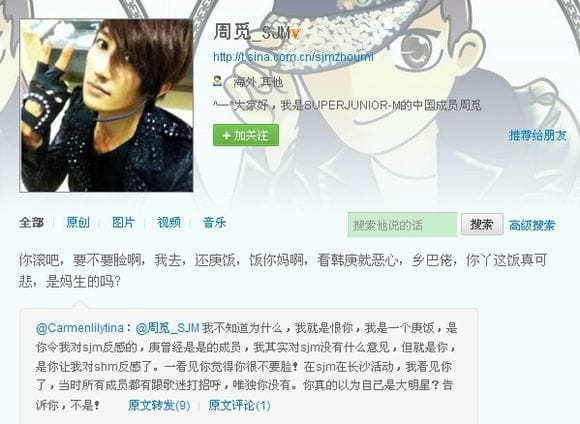周觅为什么叫周三秒(周觅什么意思) 周觅为什么叫周三秒(周觅什么意思)