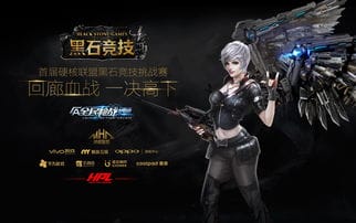 抖音枪战游戏隐藏枪战模式(抖音枪击游戏)