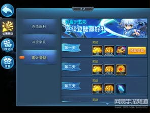 如何查看网易游戏攻略(如何查看网易游戏攻略记录)