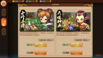 手机版白雀游戏攻略(白雀游戏中文手机版)
