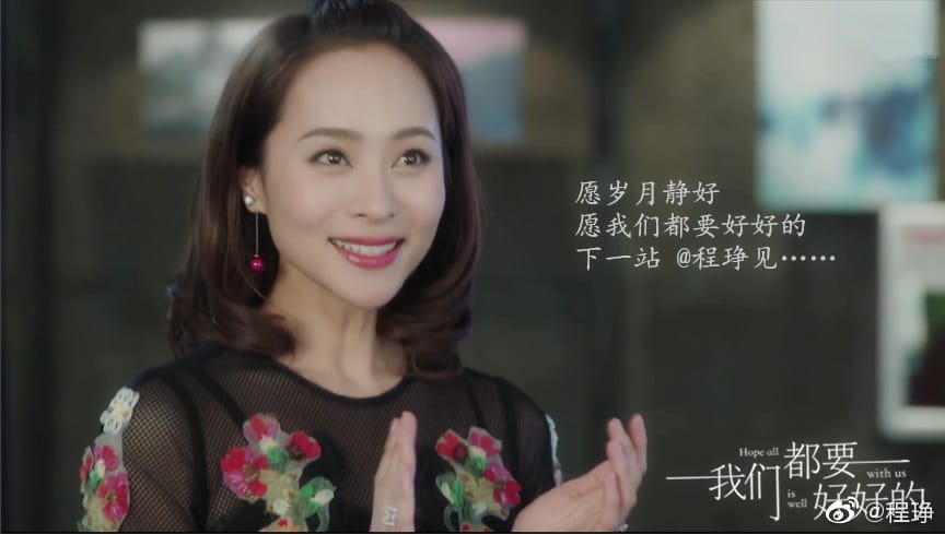 程琤哪一年出生的多大了(程大约哪年人) 程琤哪一年出生的多大了(程大约哪年人)