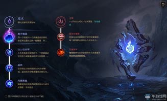 泽拉斯攻略游戏(泽拉斯rq)