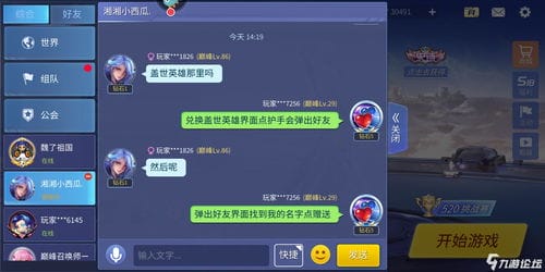 抖音很火的放置游戏名字(抖音最火游戏名字)