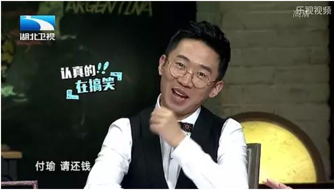 杨迪说的付瑜是谁啊(杨迪你说啥) 杨迪说的付瑜是谁啊(杨迪你说啥)