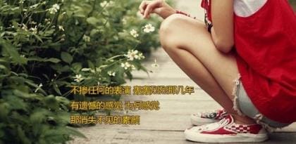 qq失恋说说女生心情句子