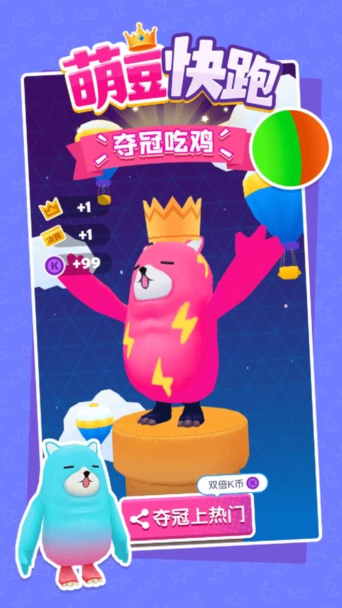 文字快跑小游戏入口抖音(文字游戏包)