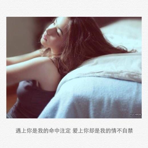 朋友圈句子心情短语