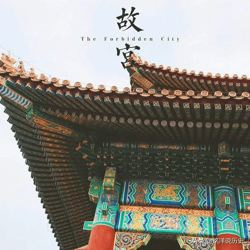 除了故宫里的宫殿你还知道哪些宫殿(北京故宫有哪些宫殿)(图2) 除了故宫里的宫殿你还知道哪些宫殿(北京故宫有哪些宫殿)(图2)