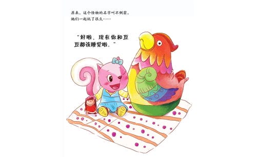 抖音小游戏睡前故事书(抖音上的睡前小故事)