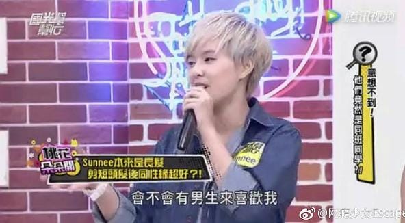 杨芸晴长发照片什么样(sunnee 杨芸晴长发照片)