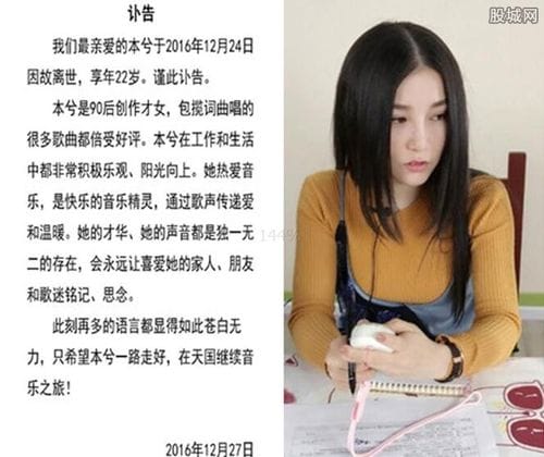 本兮怎么死的,20岁庆生(本兮死了么) 本兮怎么死的,20岁庆生(本兮死了么)