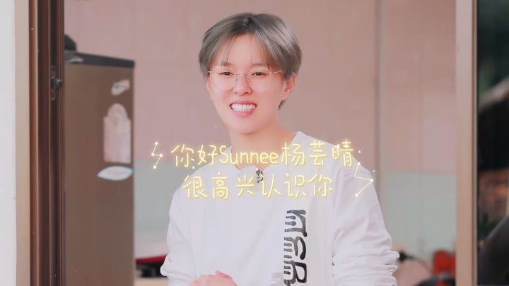 杨芸晴长发照片什么样(sunnee 杨芸晴长发照片)