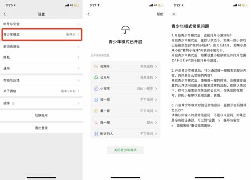 抖音游戏小程序缓存不了(抖音小程序游戏占内存吗)