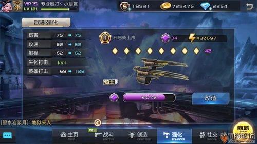 游戏枪战过关攻略(游戏枪战过关攻略大全)