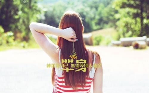 人生格言职场女性格言