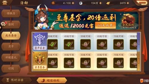 开封男孩充值游戏攻略(开封少年)