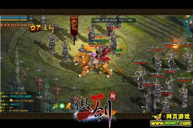 绿色傲剑游戏攻略(绿色傲剑六脉升级数据)