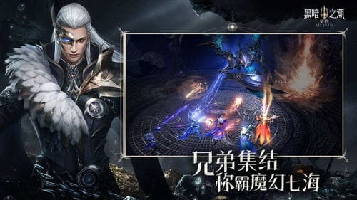 游戏推荐暗黑契约攻略(暗黑契约礼包兑换码)