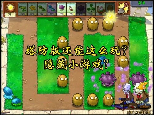 小游戏西游梗攻略(西游玩法)