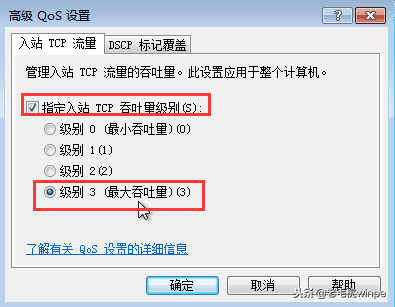 网速正常但是电脑网速很慢(网络正常但电脑网速很慢怎么解决)(图12) 网速正常但是电脑网速很慢(网络正常但电脑网速很慢怎么解决)(图12)