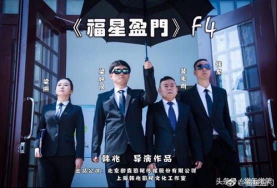 韩兆是潘家班潘长江的徒弟吗?韩兆为什么叫 韩兆是潘家班潘长江的徒弟吗?韩兆为什么叫