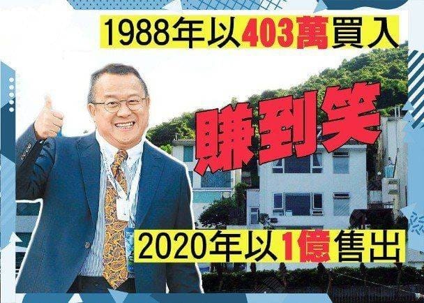 曾志伟妻子病逝两个月(曾志伟是否离世) 曾志伟妻子病逝两个月(曾志伟是否离世)