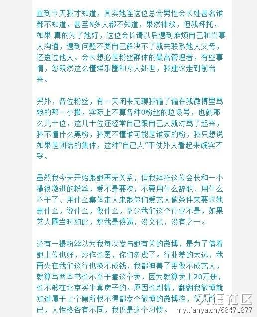 茅侃侃的老婆是谁？茅侃侃和快女杨洋是怎么