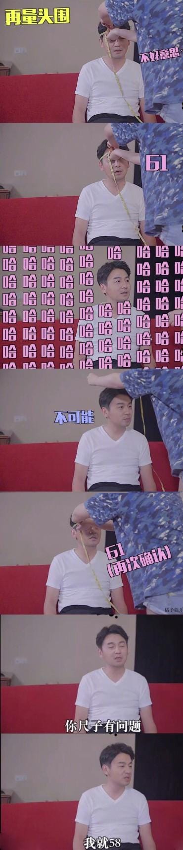 雷佳音为什么叫大头?雷佳音的头围到底是多 雷佳音为什么叫大头?雷佳音的头围到底是多
