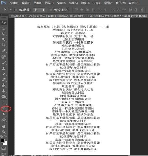 文章图片(美法车文超细过程文章图片) 文章图片(美法车文超细过程文章图片)