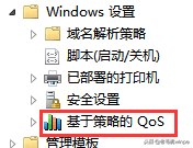 网速正常但是电脑网速很慢(网络正常但电脑网速很慢怎么解决)(图11) 网速正常但是电脑网速很慢(网络正常但电脑网速很慢怎么解决)(图11)