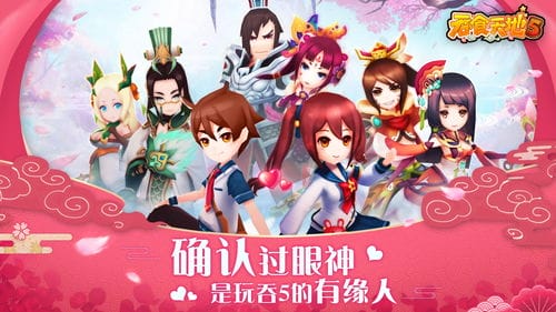 恋爱课程游戏攻略邀请(恋爱 课程)