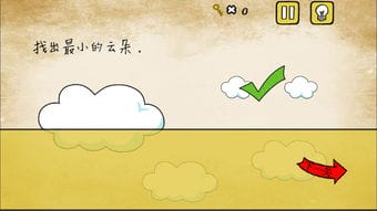 最囧游戏攻略有又挂了(最囧游戏攻略大全答案)