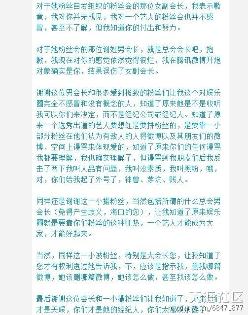 茅侃侃的老婆是谁？茅侃侃和快女杨洋是怎么