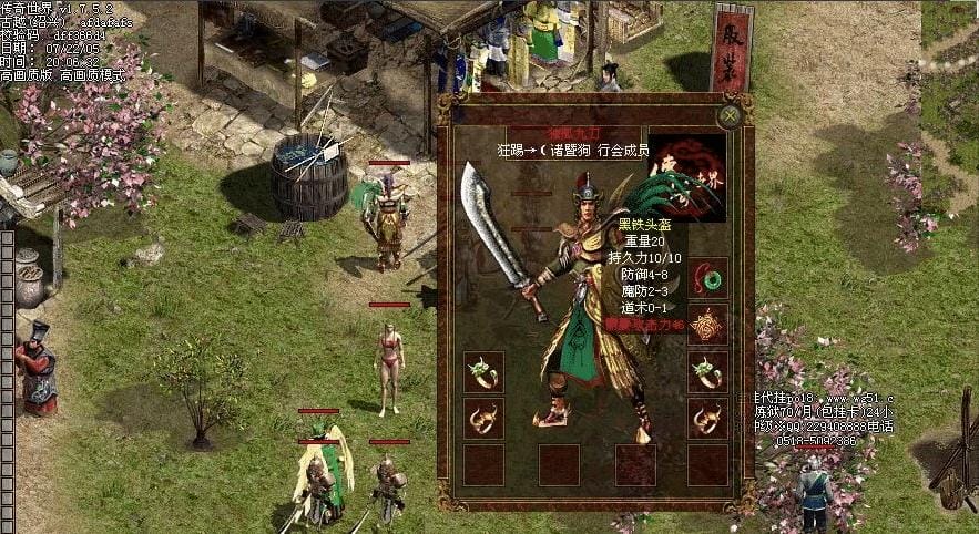 能赚人民币的传奇手游有哪些（手游传奇哪个能赚钱）(图2)