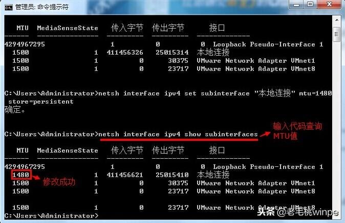 网速正常但是电脑网速很慢(网络正常但电脑网速很慢怎么解决)(图6) 网速正常但是电脑网速很慢(网络正常但电脑网速很慢怎么解决)(图6)